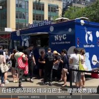 Luckin's entry into the US is a brave attempt by Chinese new - consumer brands to go global