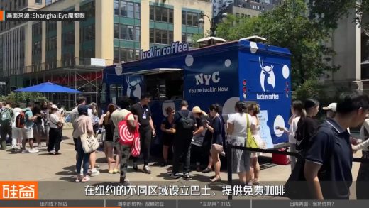 Luckin's entry into the US is a brave attempt by Chinese new - consumer brands to go global