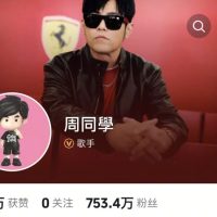 Startup Commentary”Soaring by 5 Billion in One Day: “Jay Chou” Drives the Operation of Celebrity IPs”