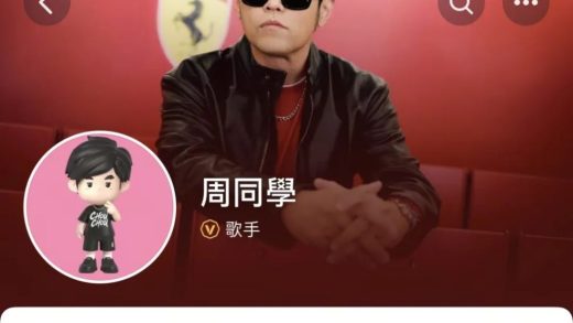 Startup Commentary”Soaring by 5 Billion in One Day: “Jay Chou” Drives the Operation of Celebrity IPs”