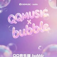 Tencent Music's transformation