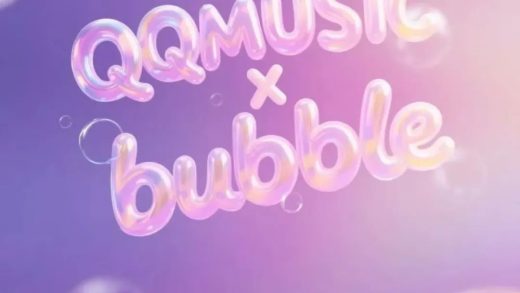 Tencent Music's transformation