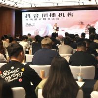 the group live - streaming industry