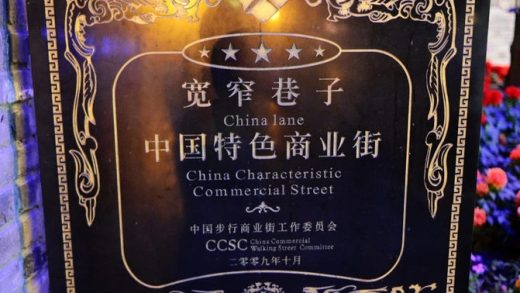 a 5 - day parent - child trip to Chengdu